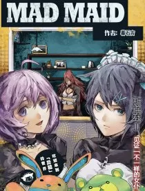 MAD MAID