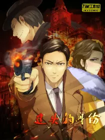 迷失的身份
