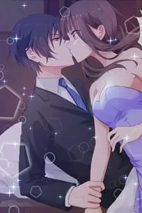 指染成婚