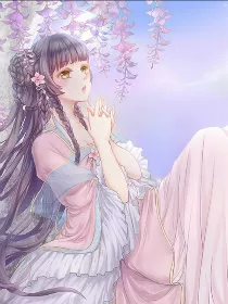 绝代王妃