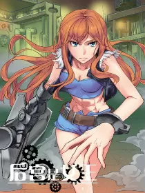 后宫是女王