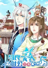 马良叶公还有龙