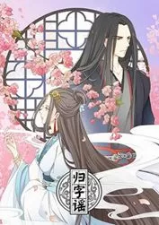 归字谣
