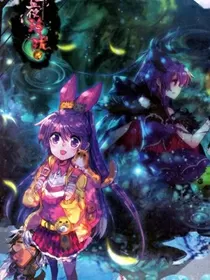 白夜玲珑