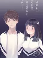 错爱成殇