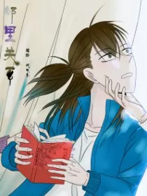 邻里关系