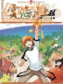 云海之上