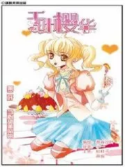 千叶樱华