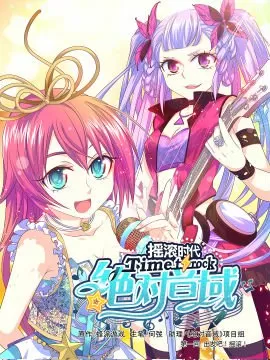 绝对音域