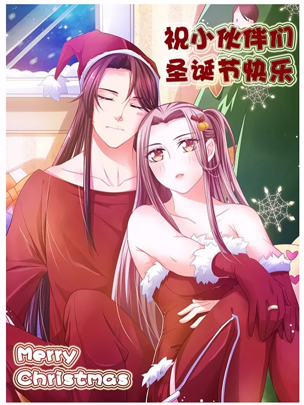 极品女相腹黑皇