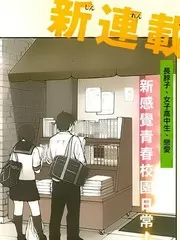 娇羞的她是长头妖怪