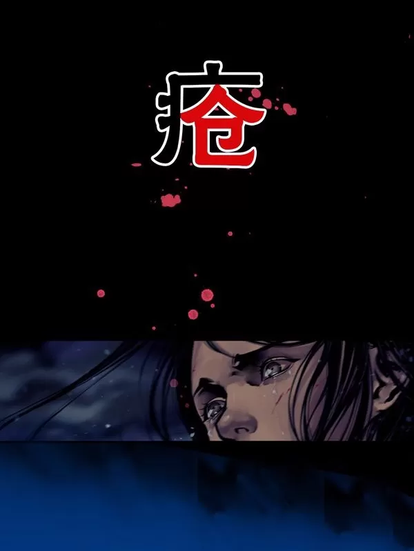 疮（多阅文化）