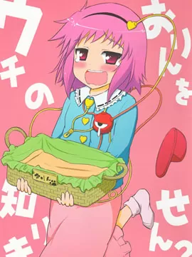 有看到我家的阿燐吗