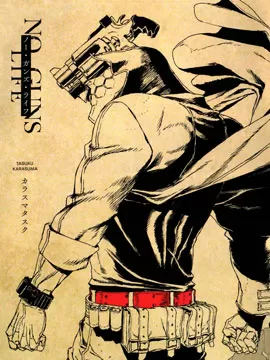 NO GUNS LIFE