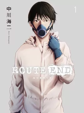 ROUTE END