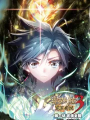 斗罗大陆3龙王传说（神漫）