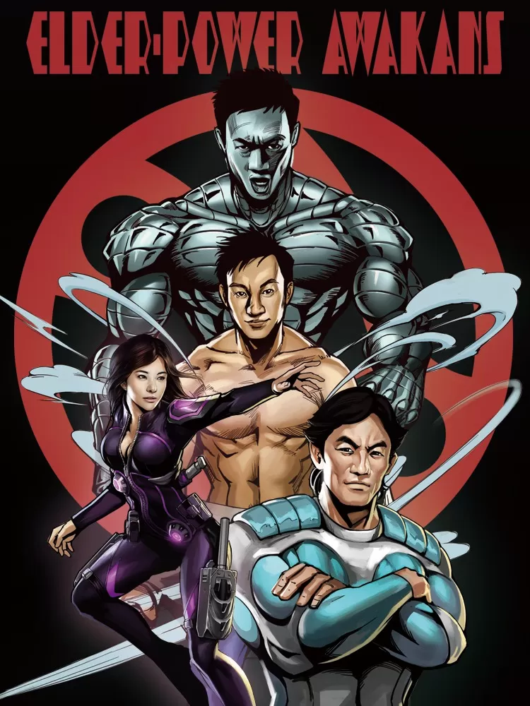 洪荒觉醒 光辉再起