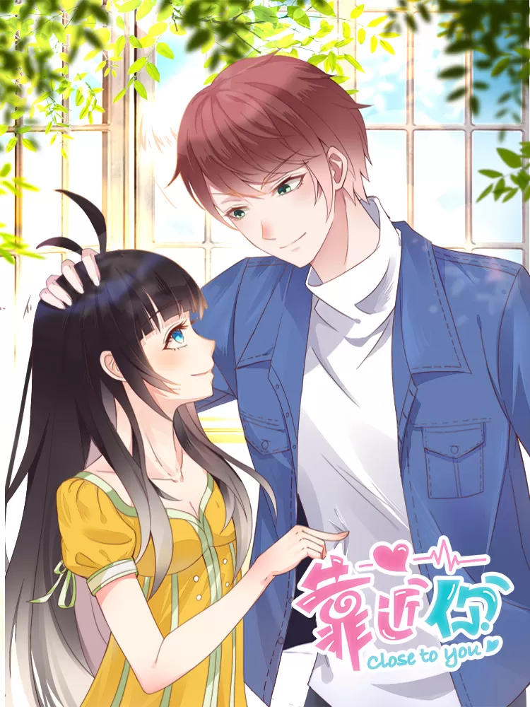 closetoyou靠近你