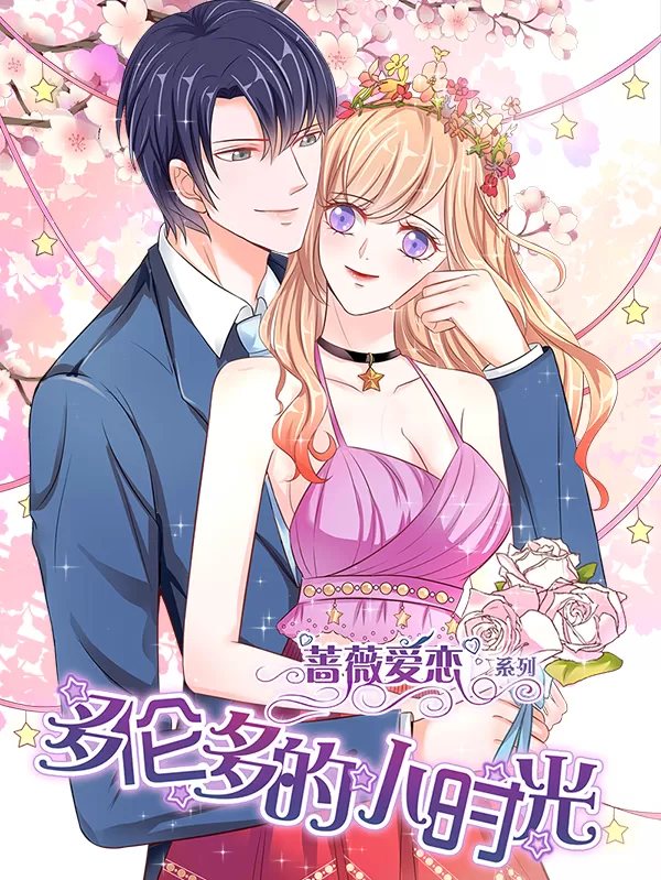 多伦多的小时光