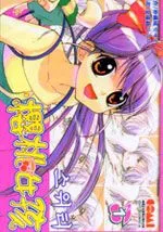 樱桃女孩