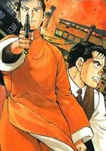 黄土之战