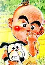 花田少年史