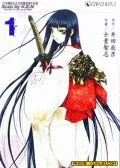 XBLADE刀