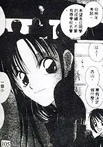 雪花下的吻