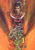 始皇