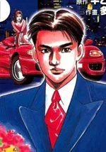 牛郎的星座
