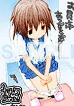 里面要憋不住了