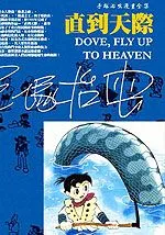 直到天际