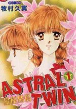 星座情侣