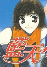 蓝天心情