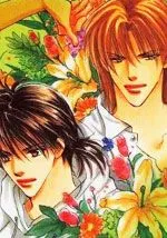 花形男孩