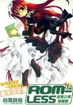 虚拟女仆猫餐馆