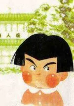 来自鱼人庄的爱