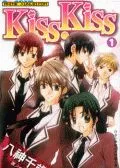 Kisskiss