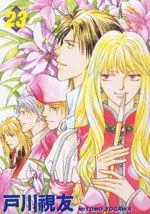 白色的费欧莲缇娜