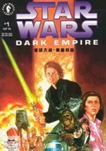星球大战-黑暗帝国