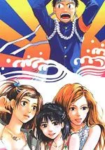 337应援男