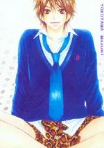 好色野男孩