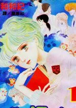 菩提树