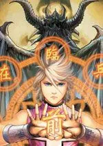 孔雀明王