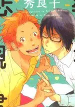 乐天君与悲观君