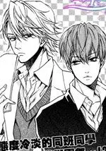 虽然迟钝但最喜欢你