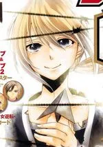 囚人与纸飞机少年Paradox