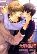 甜蜜的爱情讲习