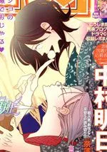 奈落何处绘卷-猫妖