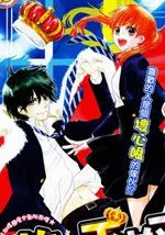 甜心魔王小冤家